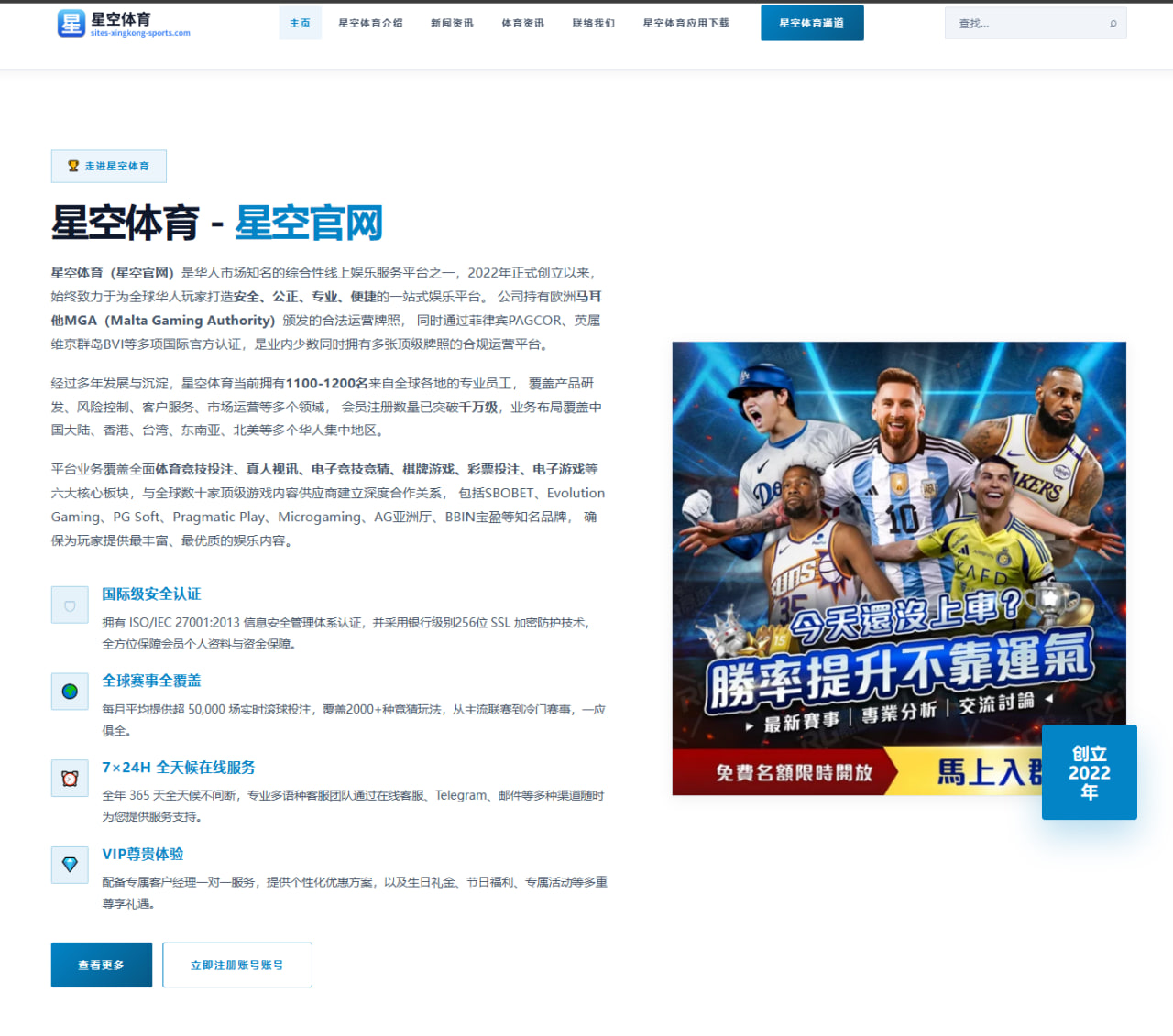 费德勒网球退役赛季回顾对后辈的深远影响